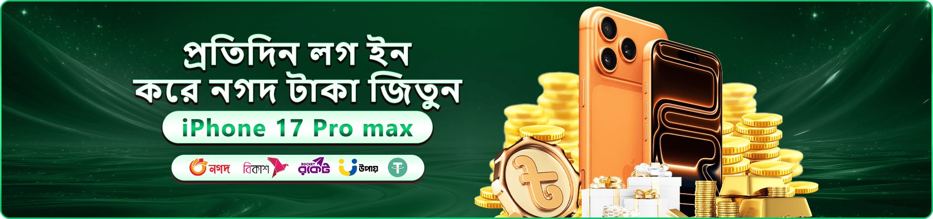 kb33 নতুন সদস্য স্বাগত বোনাস প্রমোশন ব্যানার
