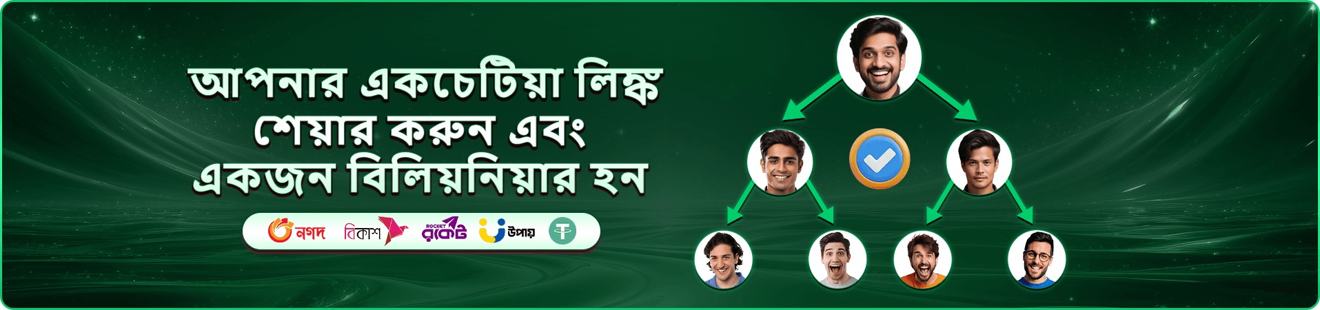 kb33 tournaments লিডারবোর্ড প্রমোশন ব্যানার