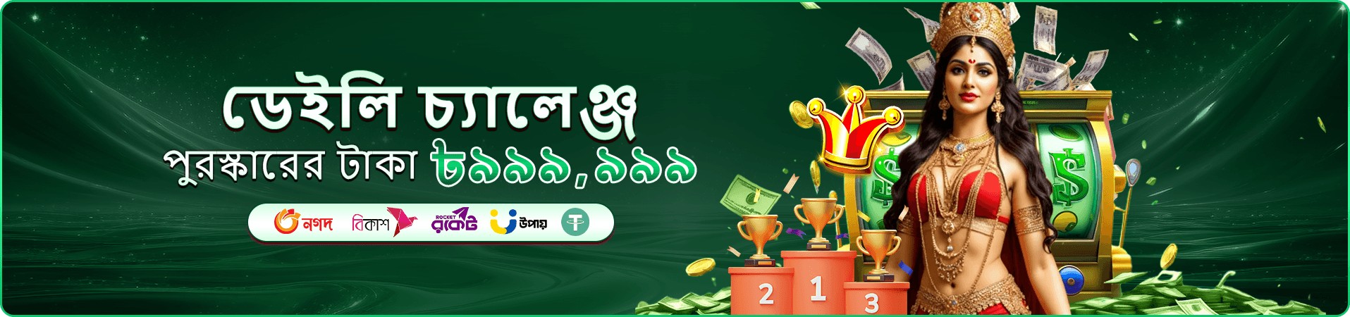 kb33 live গেমস লাইভ ক্যাসিনো প্রমোশন ব্যানার